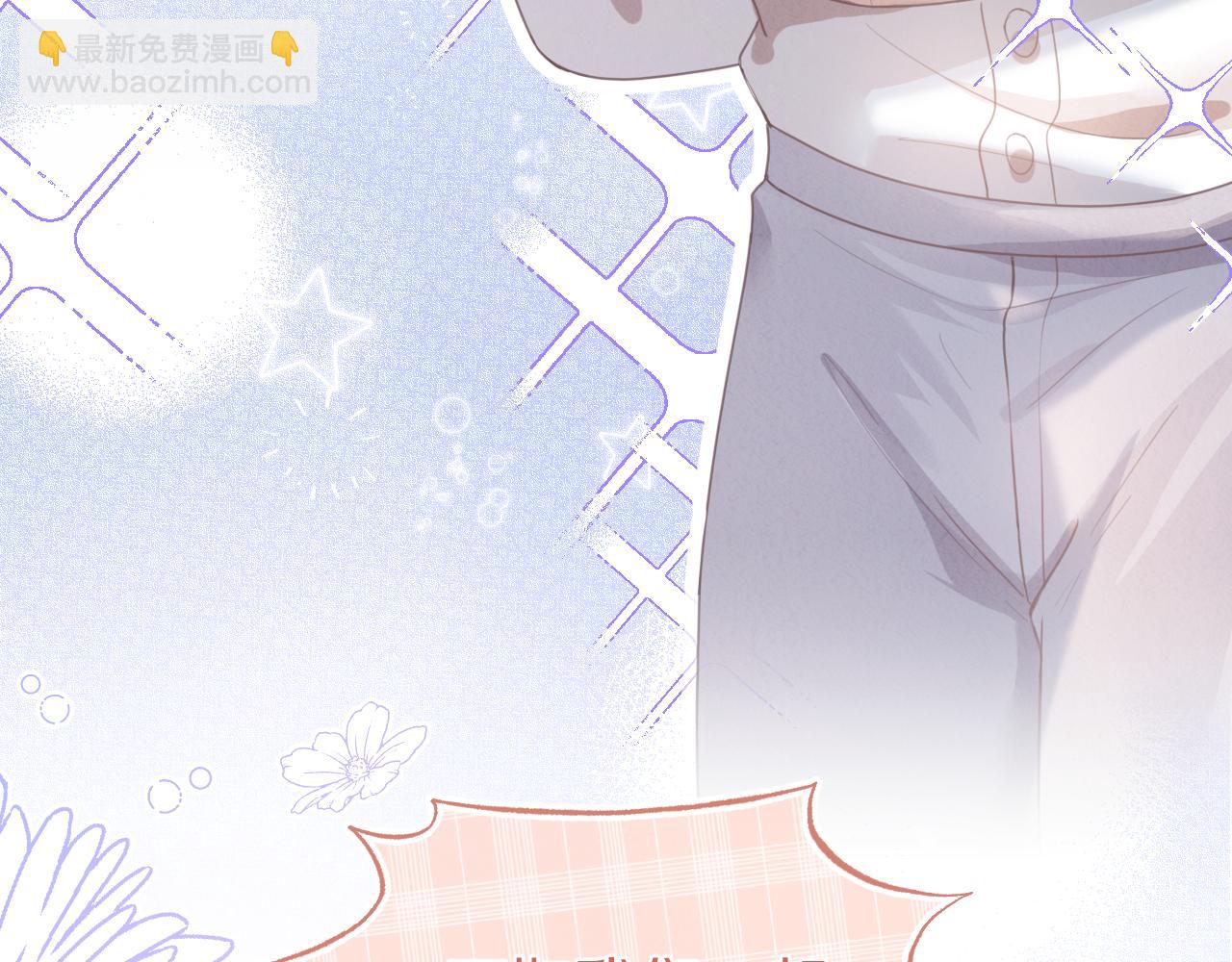 第48章 张野，这样双标是不对的！(1/2)-第140话