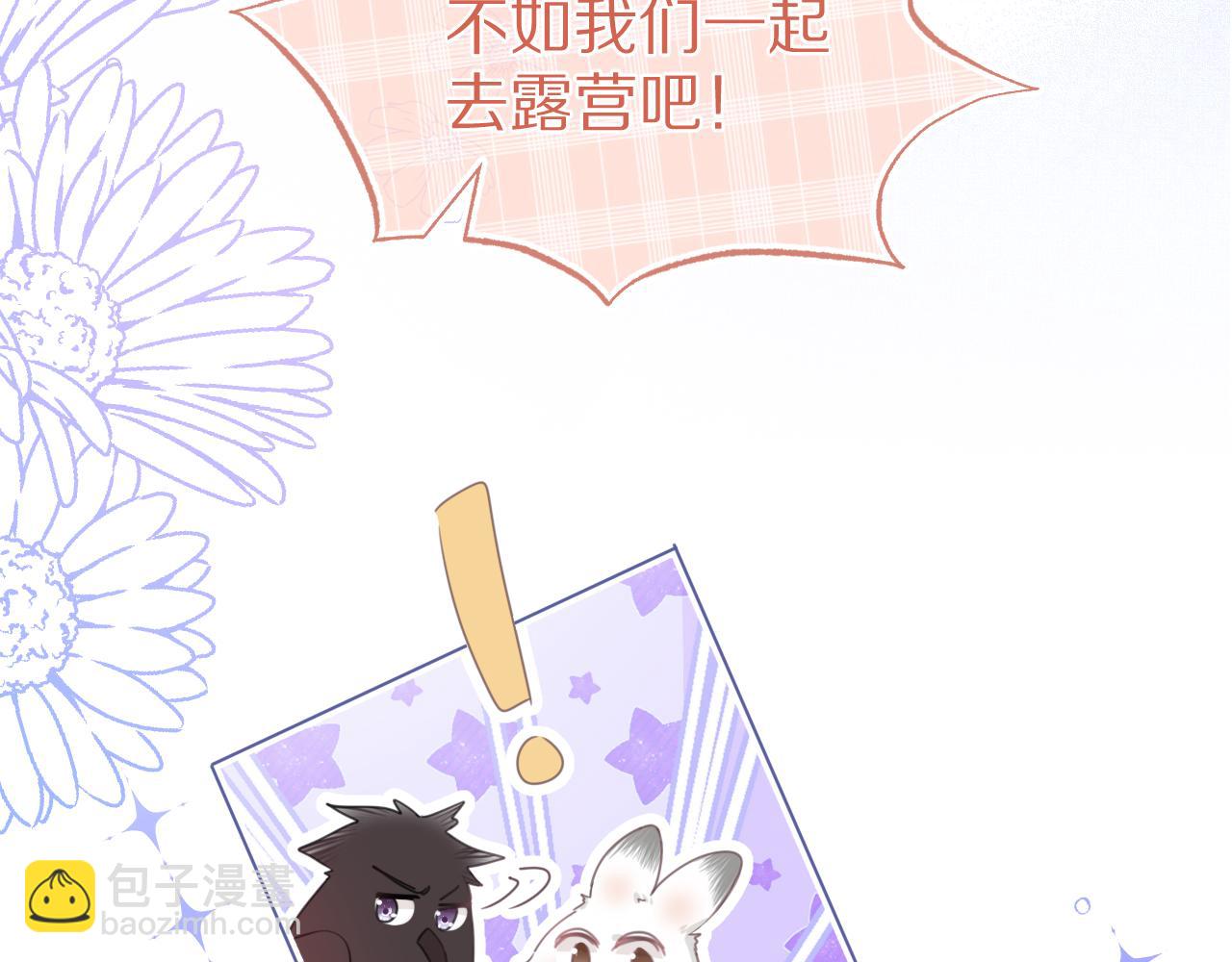 第48章 张野，这样双标是不对的！(1/2)-第140话