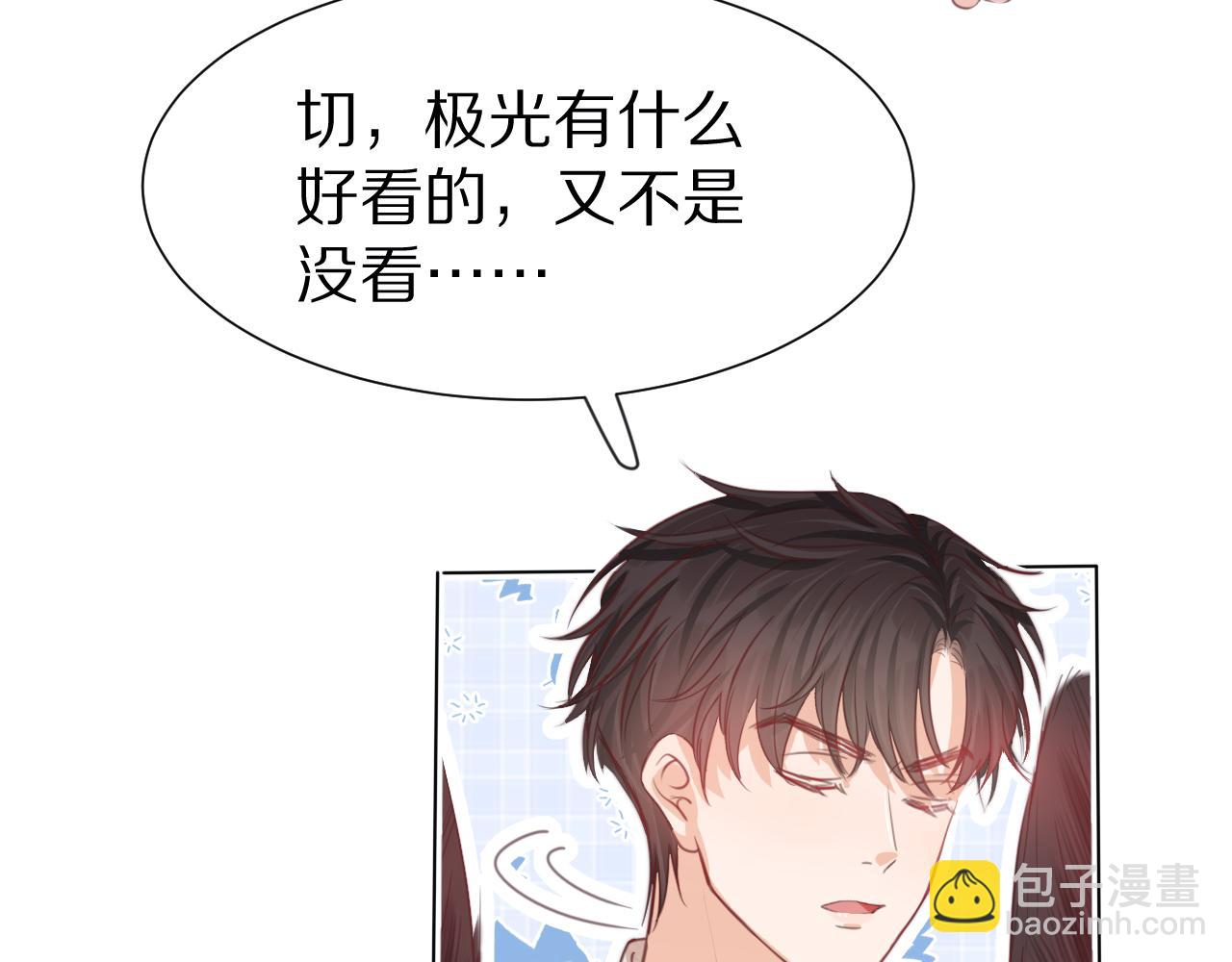 第48章 张野，这样双标是不对的！(1/2)-第140话
