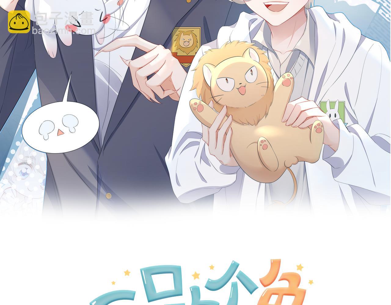 第13话 值了(1/3)-第14话