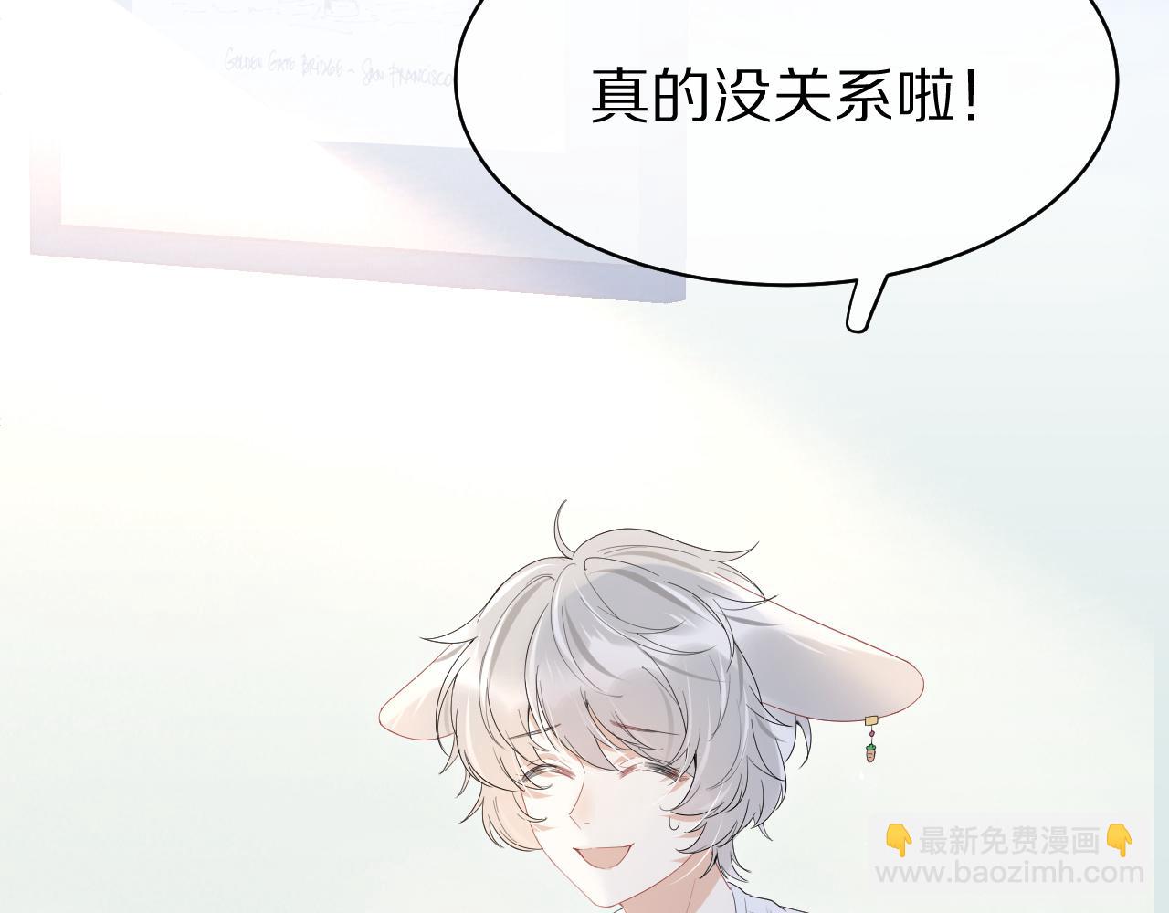 第13话 值了(1/3)-第14话