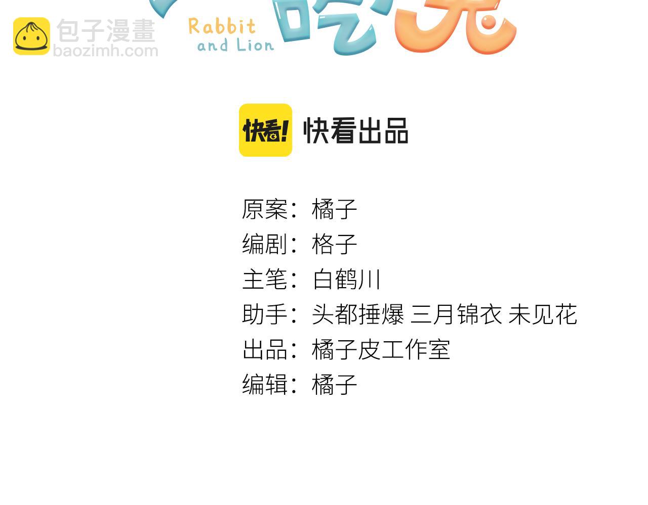 第13话 值了(1/3)-第14话