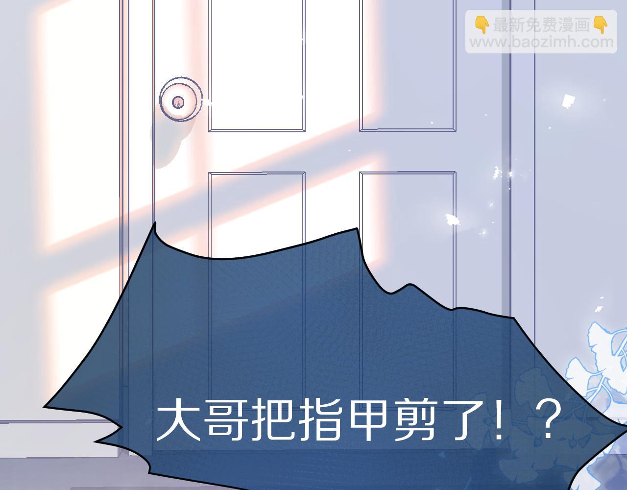 第13话 值了(1/3)-第14话