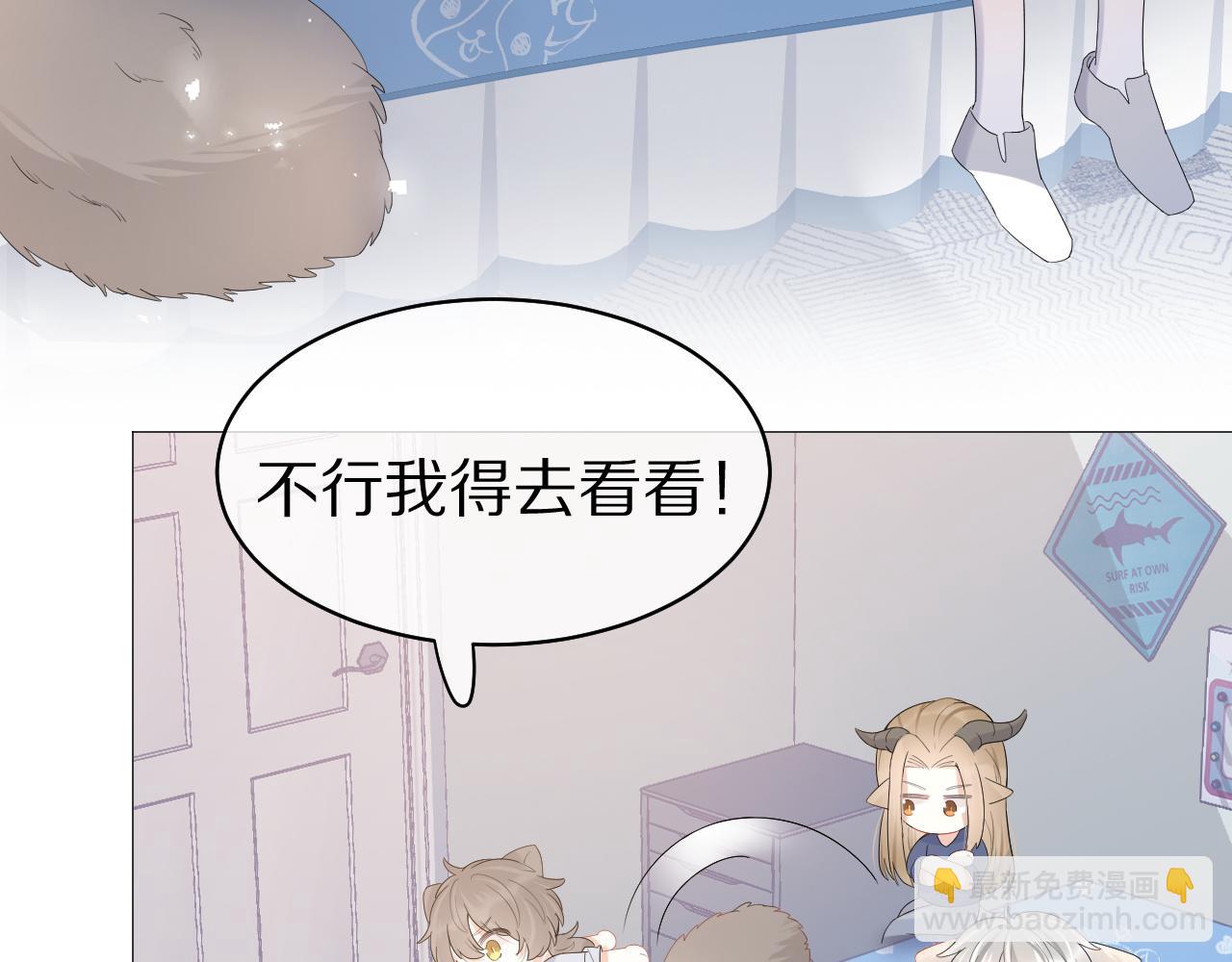 第13话 值了(1/3)-第14话