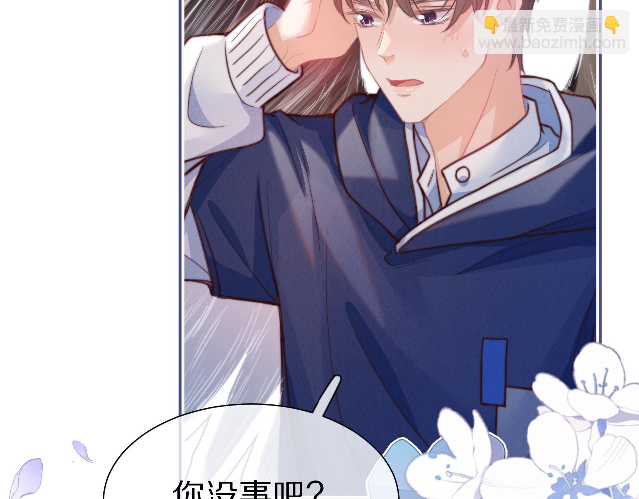 第50章 老师们的旅行(1/2)-第142话