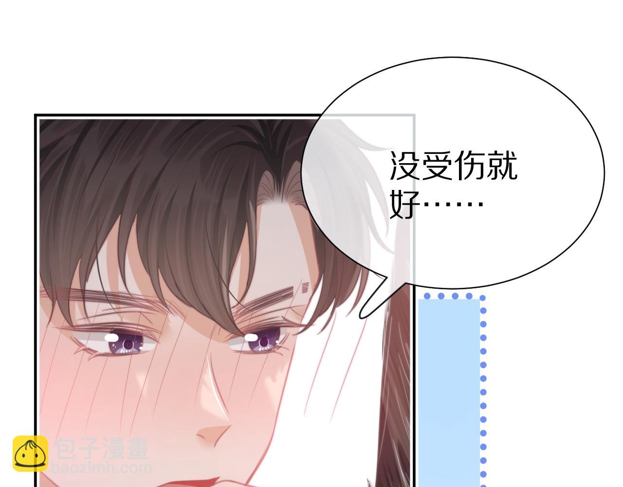 第50章 老师们的旅行(1/2)-第142话