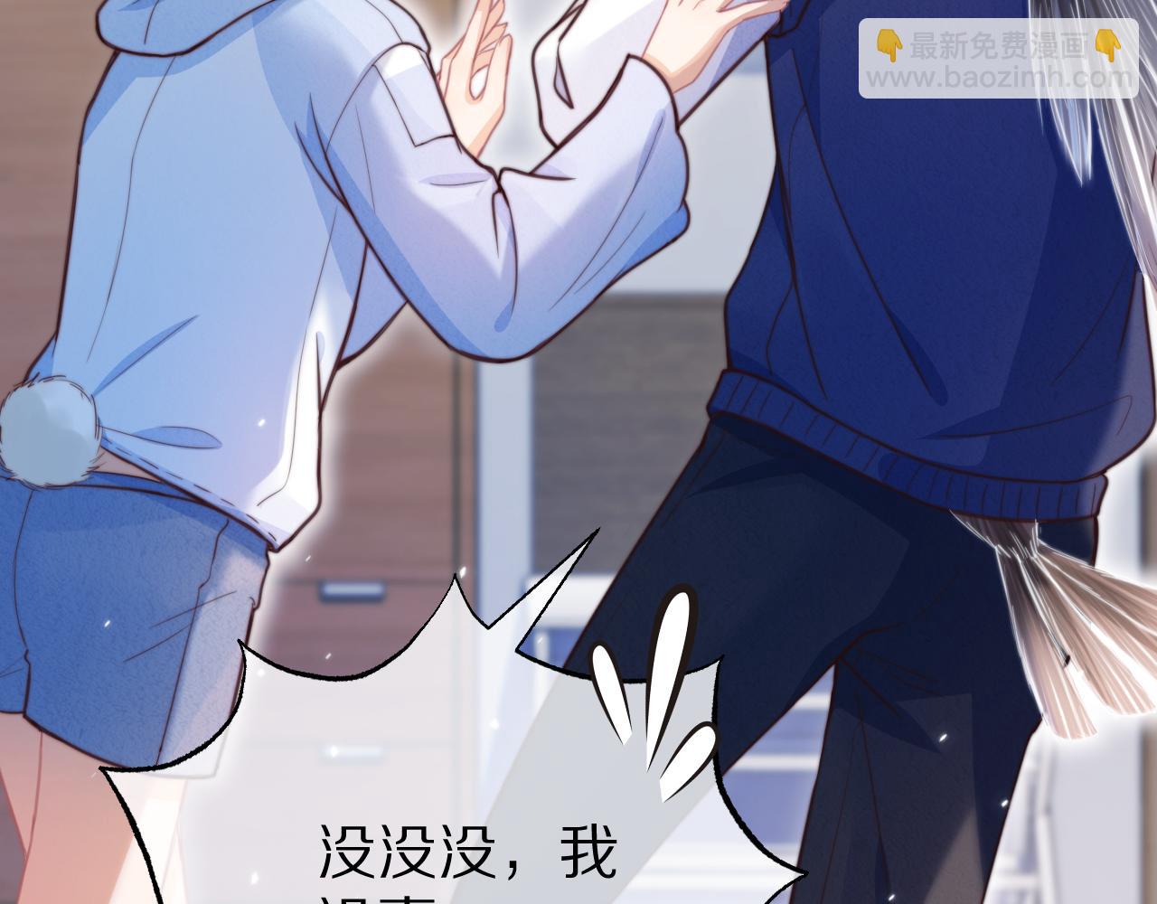 第50章 老师们的旅行(1/2)-第142话