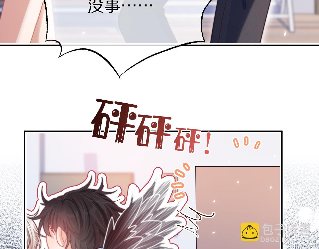 第50章 老师们的旅行(1/2)-第142话