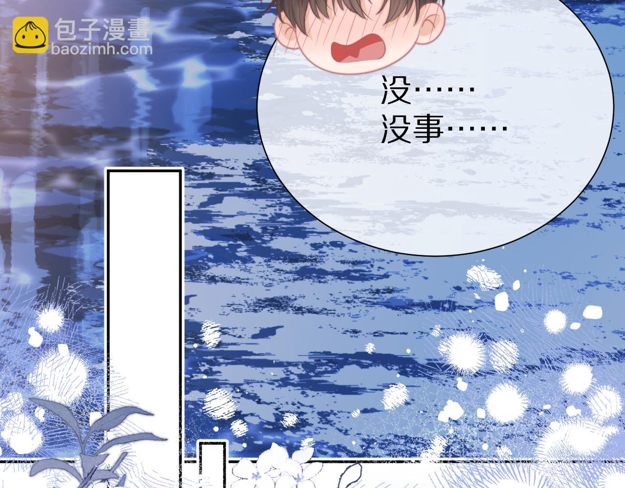 第50章 老师们的旅行(1/2)-第142话
