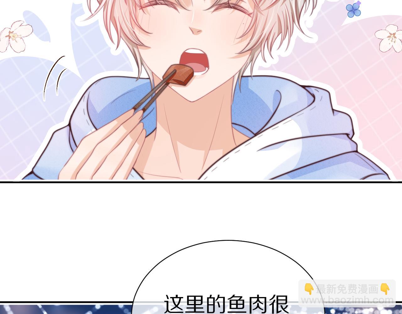 第50章 老师们的旅行(1/2)-第142话