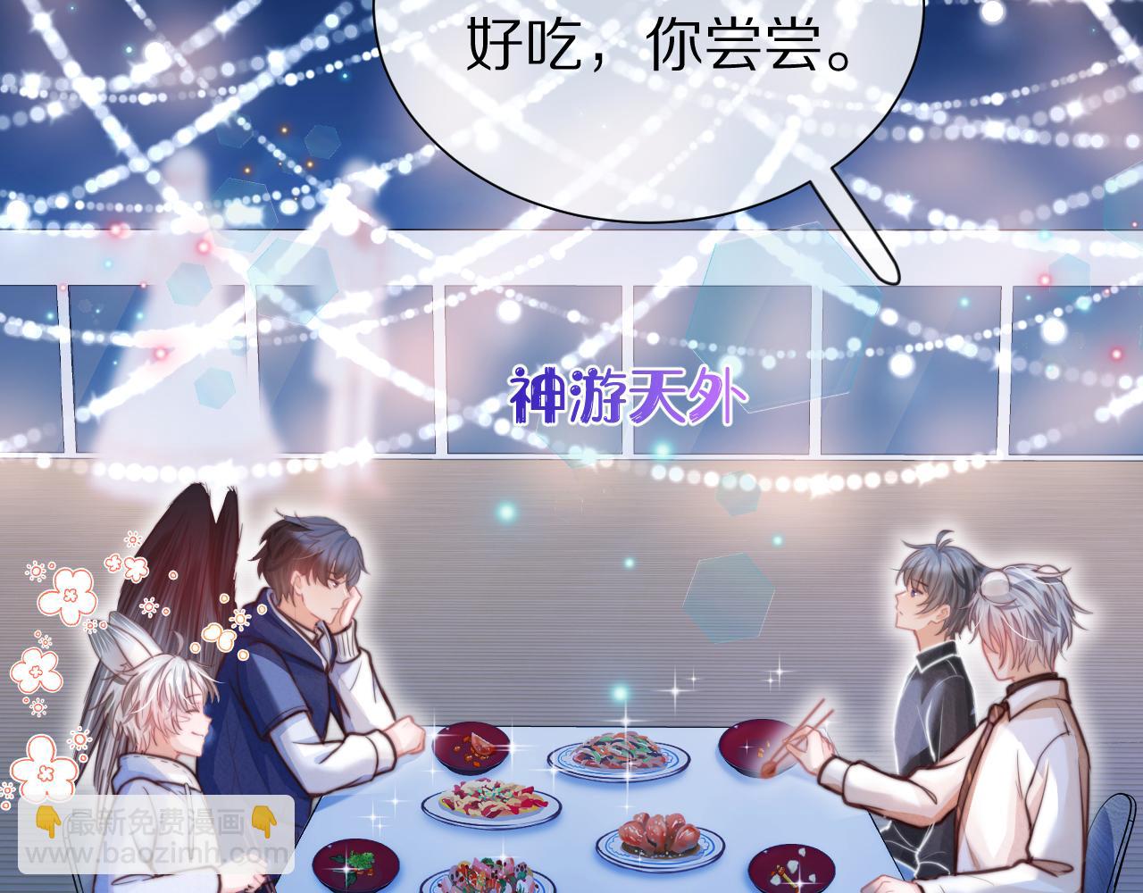 第50章 老师们的旅行(1/2)-第142话