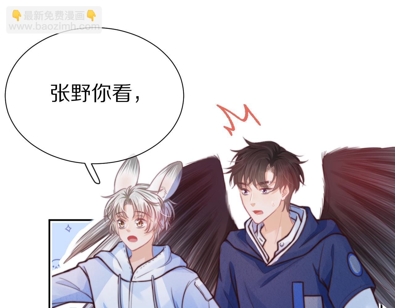 第50章 老师们的旅行(1/2)-第142话
