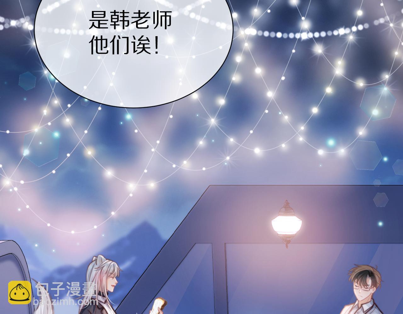 第50章 老师们的旅行(1/2)-第142话