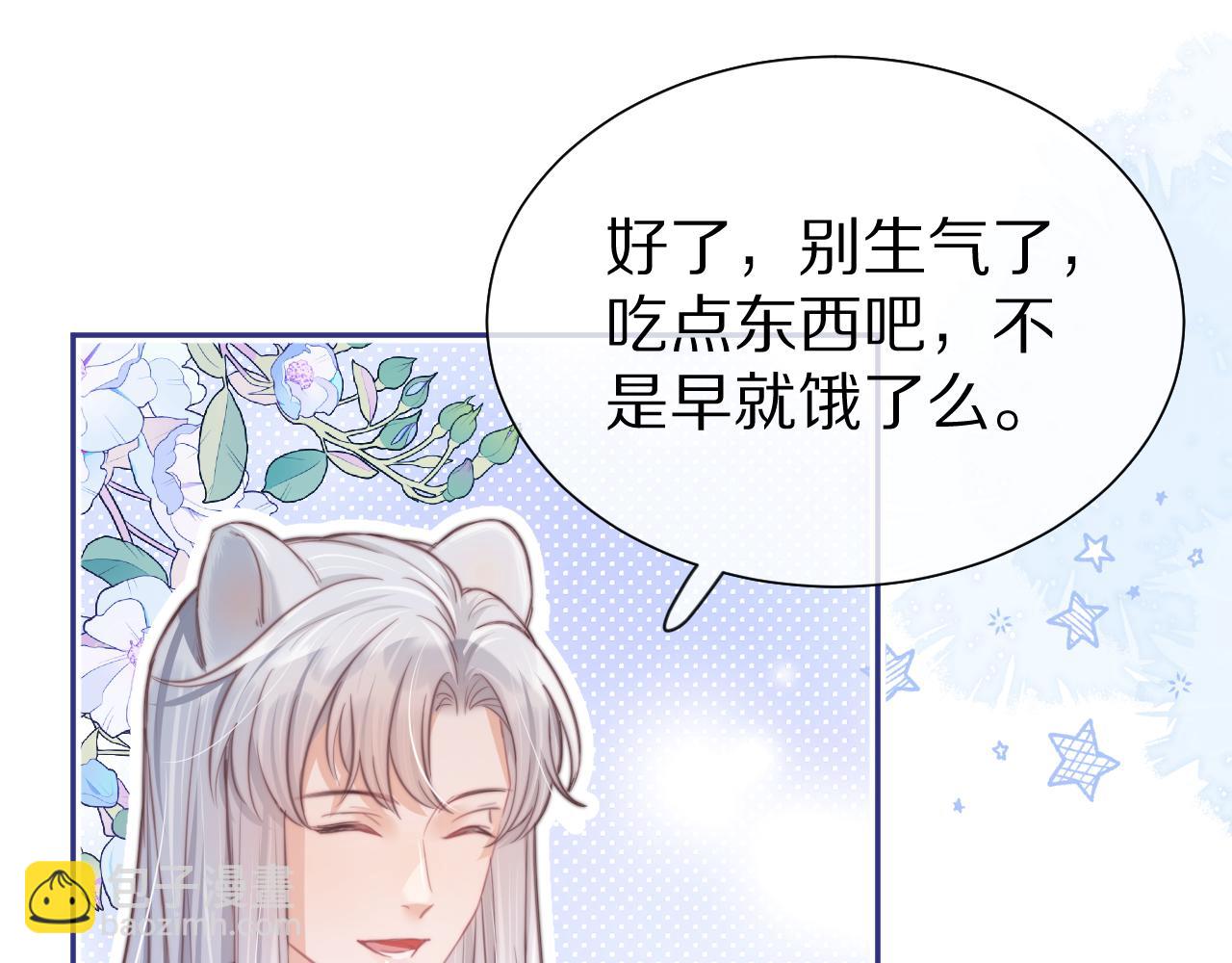 第50章 老师们的旅行(1/2)-第142话
