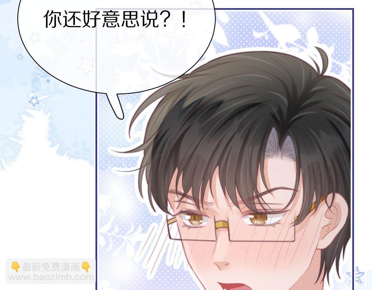 第50章 老师们的旅行(1/2)-第142话