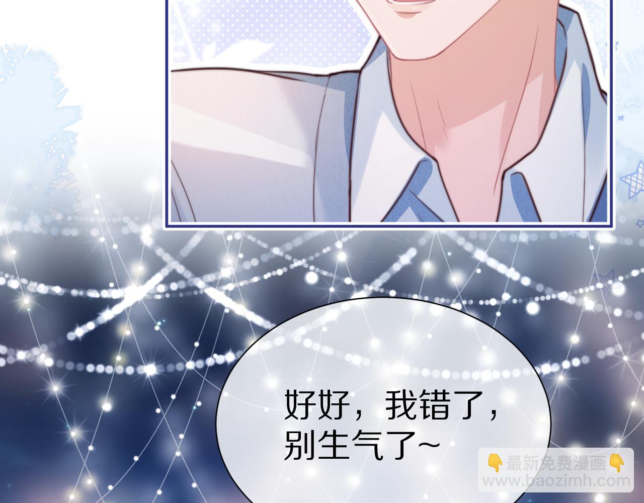 第50章 老师们的旅行(1/2)-第142话