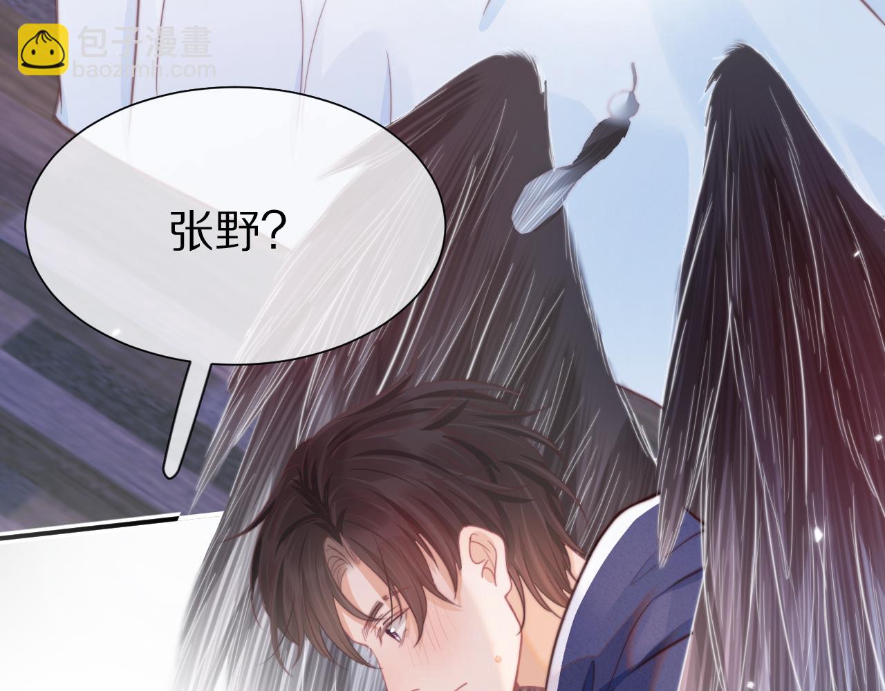 第50章 老师们的旅行(1/2)-第142话