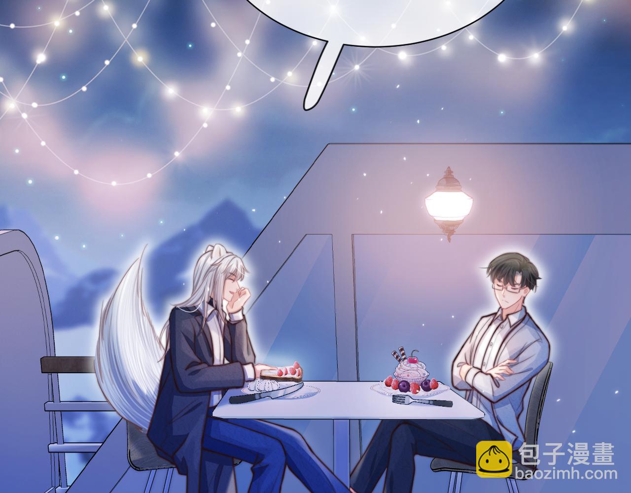 第50章 老师们的旅行(1/2)-第142话