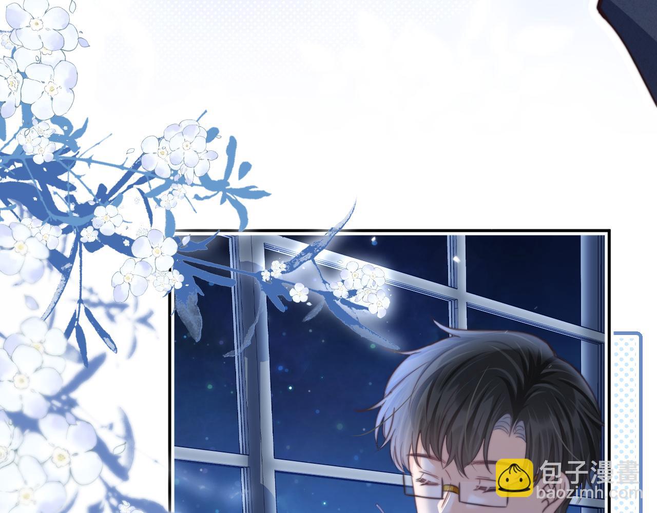 第50章 老师们的旅行(1/2)-第142话