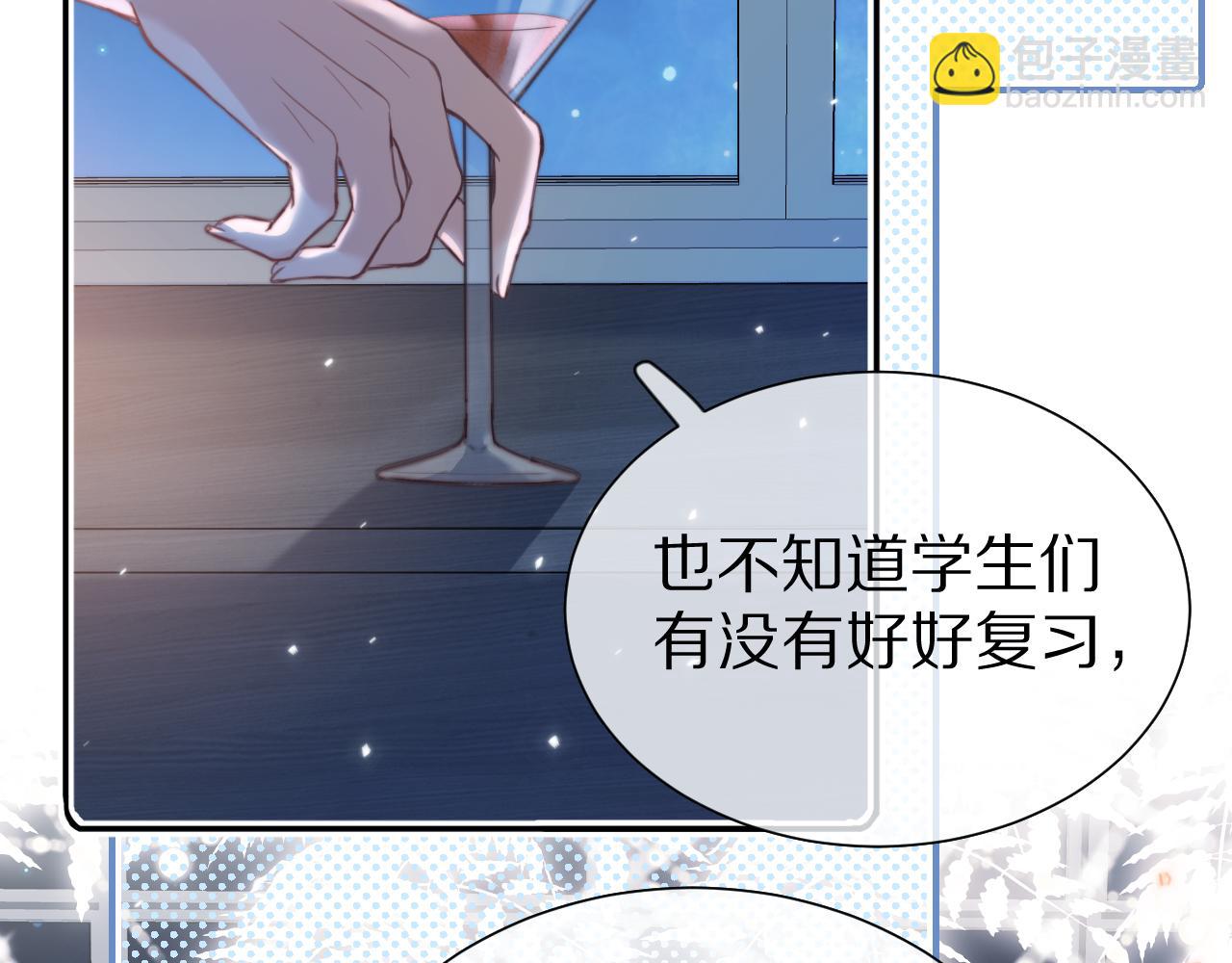 第50章 老师们的旅行(1/2)-第142话