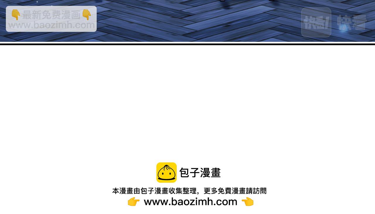 第50章 老师们的旅行(1/2)-第142话