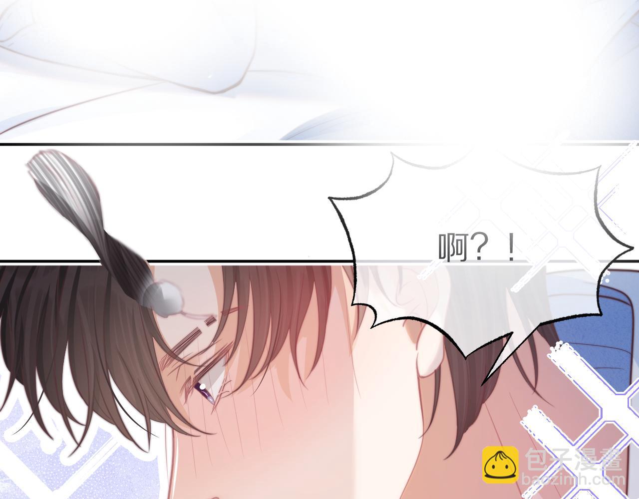 第50章 老师们的旅行(1/2)-第142话