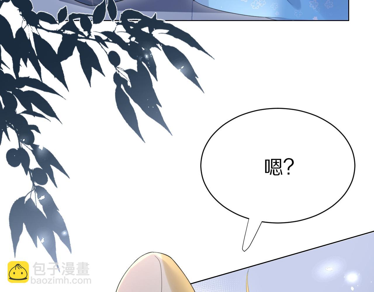 第15话 乖哦，我在呢 上(1/3)-第16话