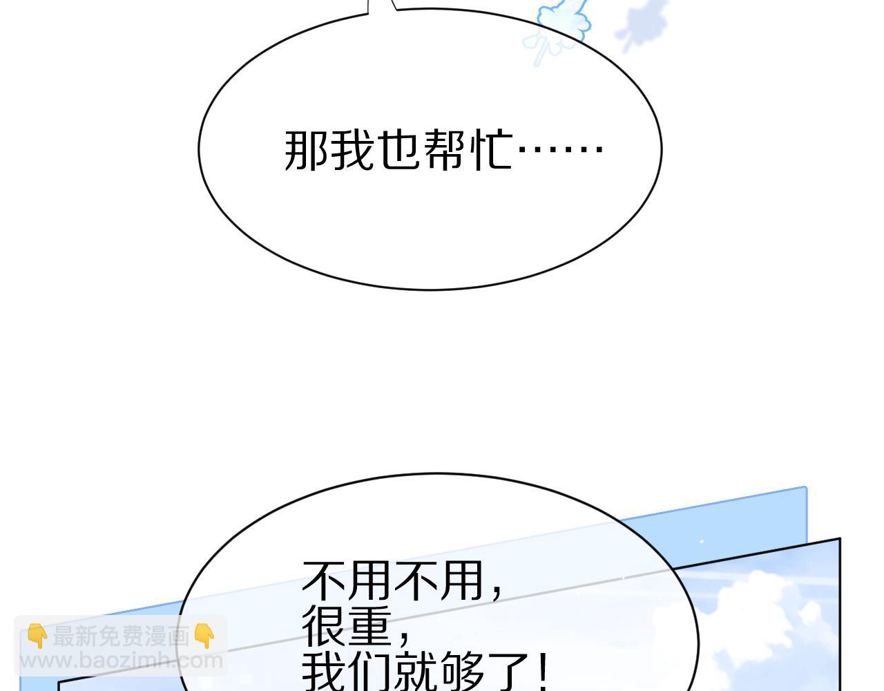 第15话 乖哦，我在呢 上(1/3)-第16话