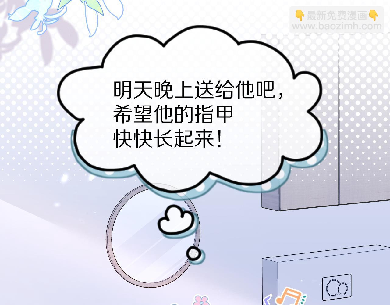第15话 乖哦，我在呢 上(1/3)-第16话