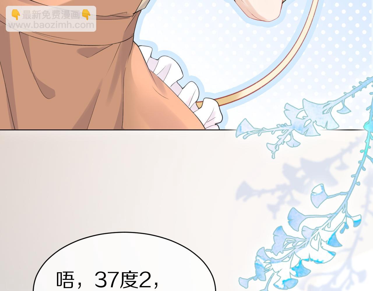 第17话 守着你，就是要守着你(1/2)-第18话