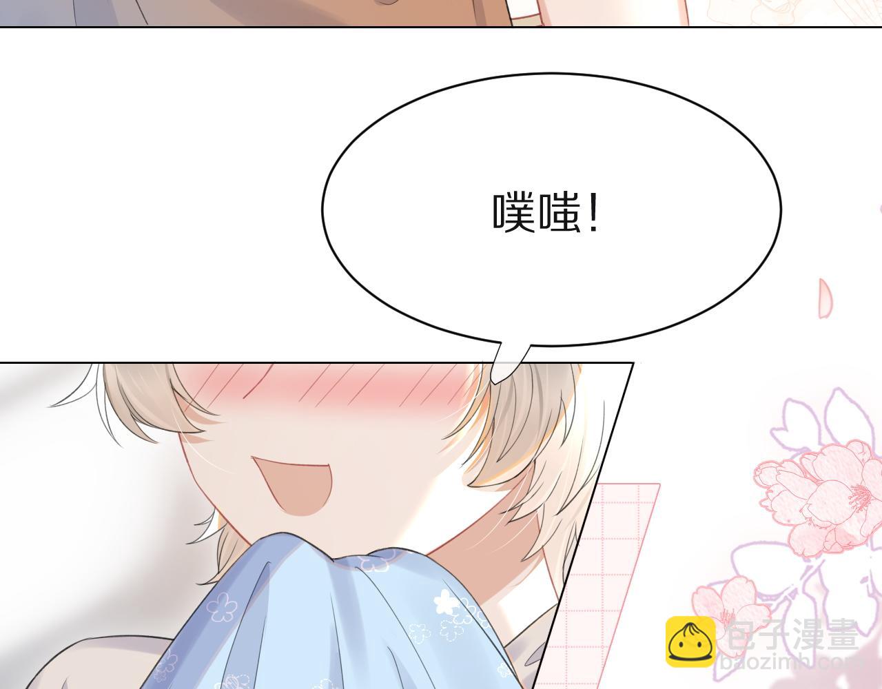 第17话 守着你，就是要守着你(1/2)-第18话