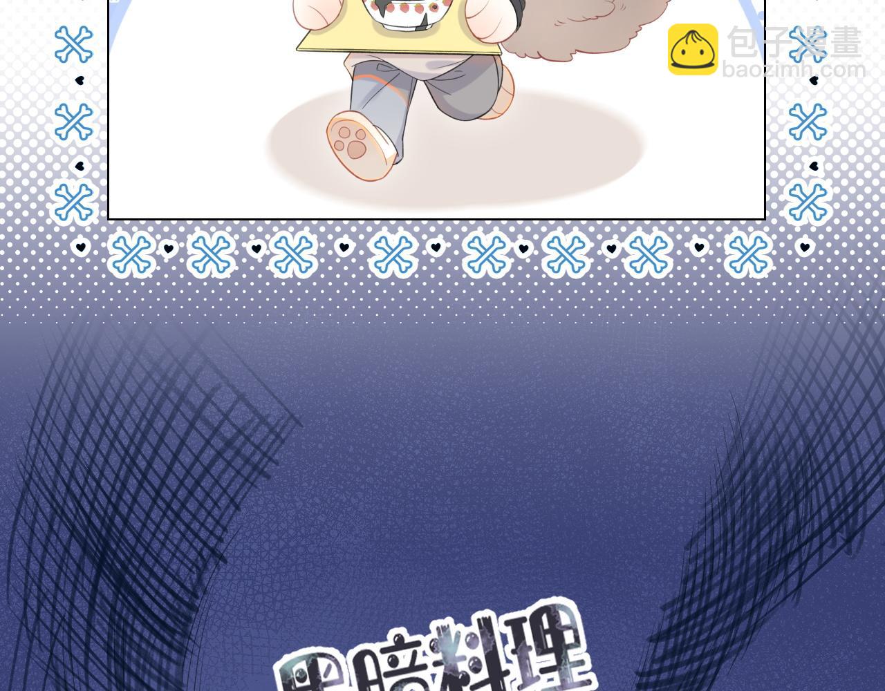 第17话 守着你，就是要守着你(1/2)-第18话
