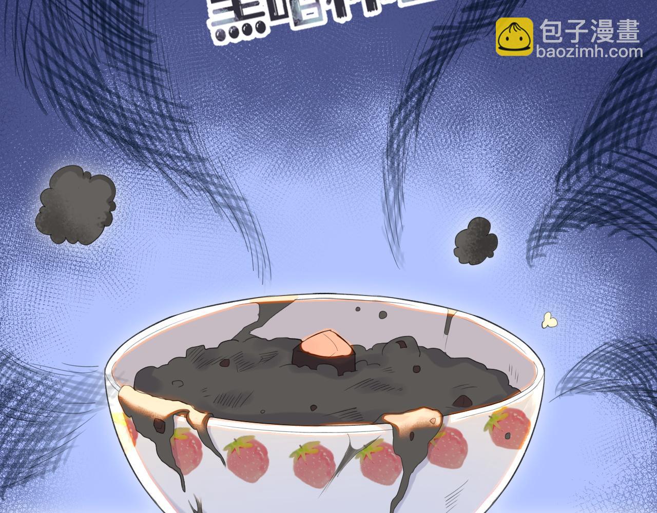 第17话 守着你，就是要守着你(1/2)-第18话