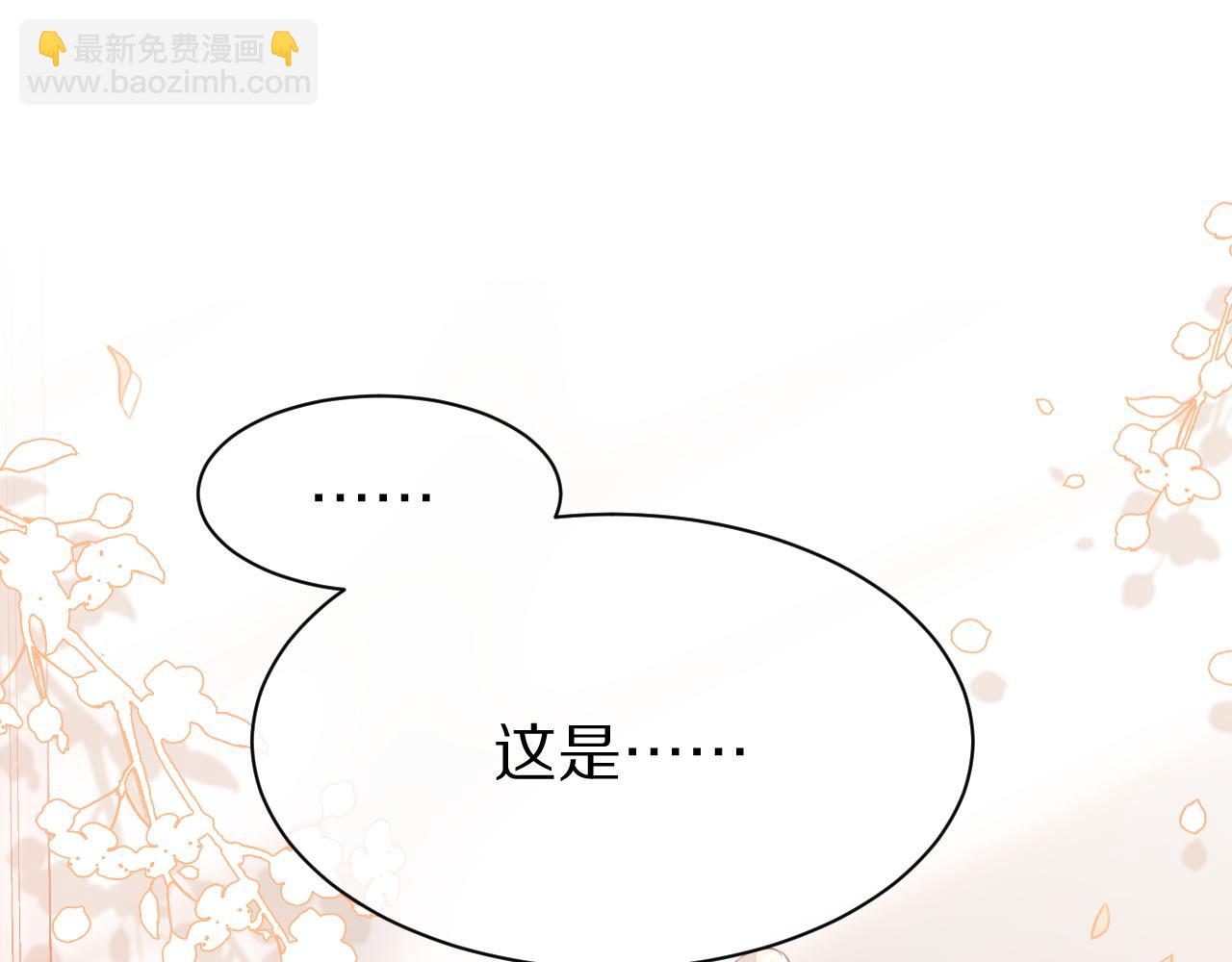第17话 守着你，就是要守着你(1/2)-第18话