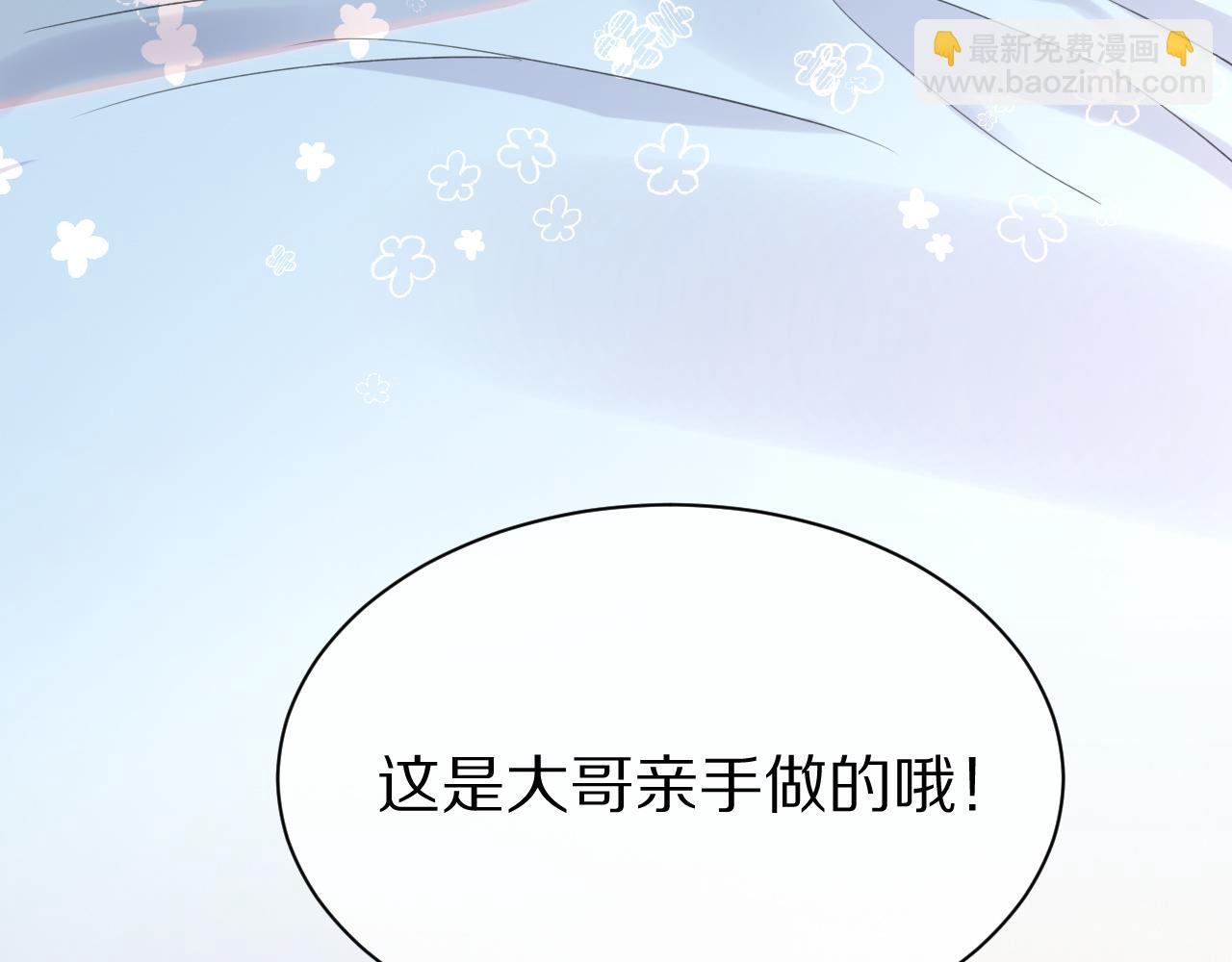 第17话 守着你，就是要守着你(1/2)-第18话