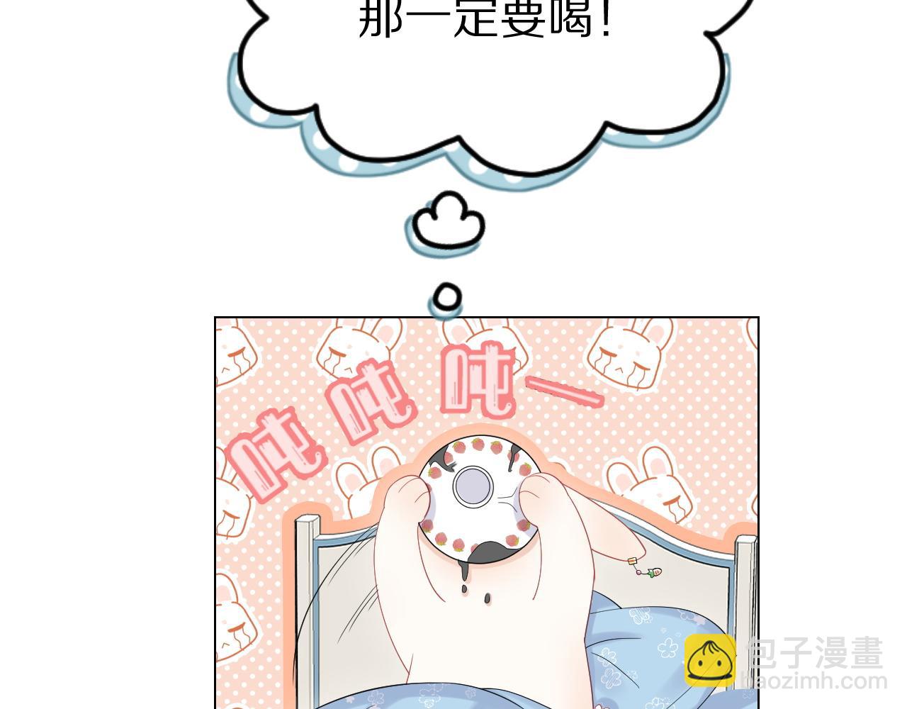 第17话 守着你，就是要守着你(1/2)-第18话