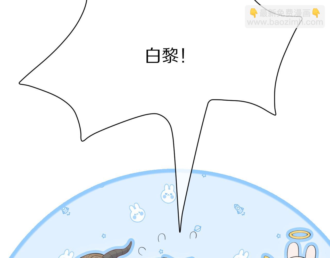 第17话 守着你，就是要守着你(1/2)-第18话