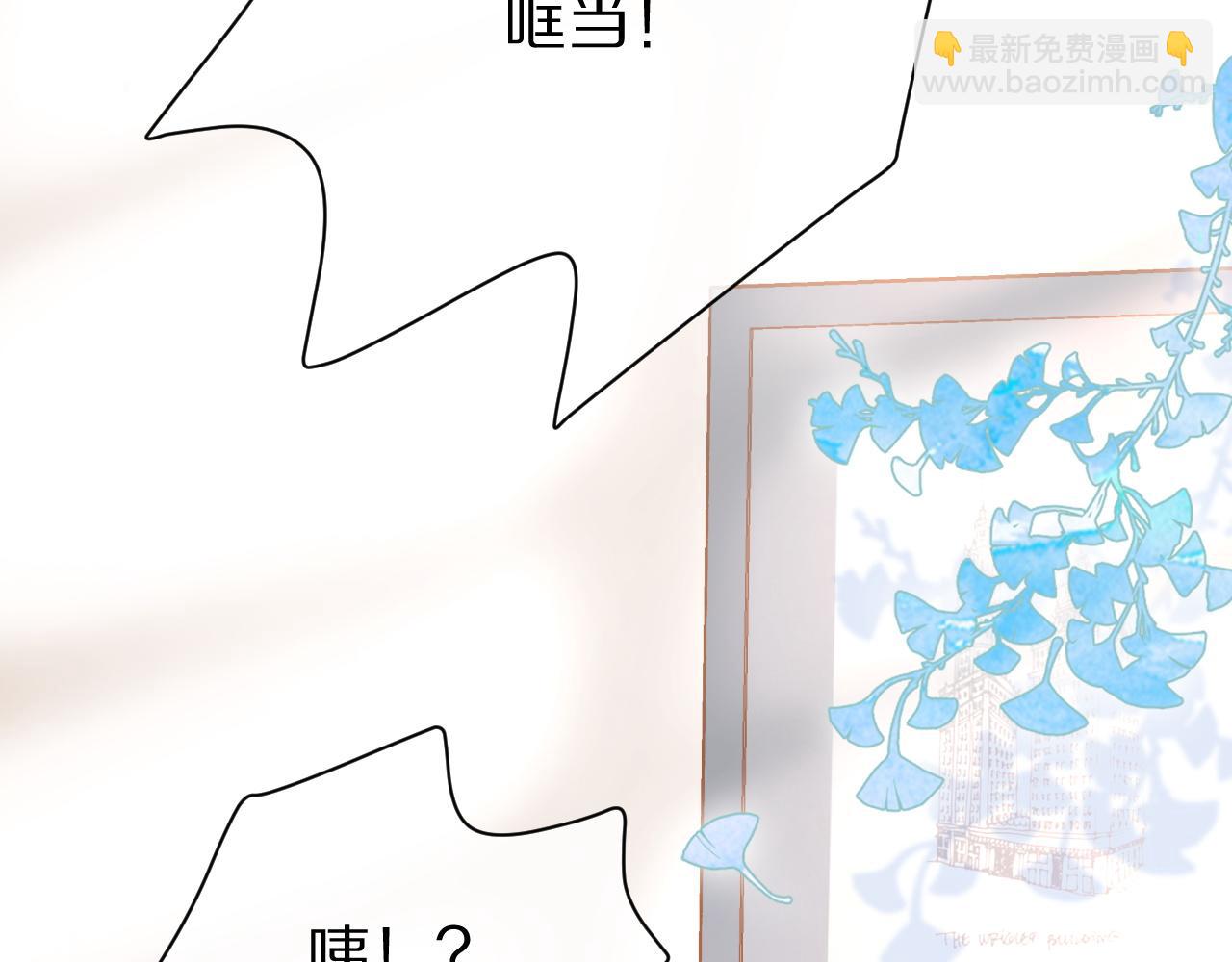 第17话 守着你，就是要守着你(1/2)-第18话
