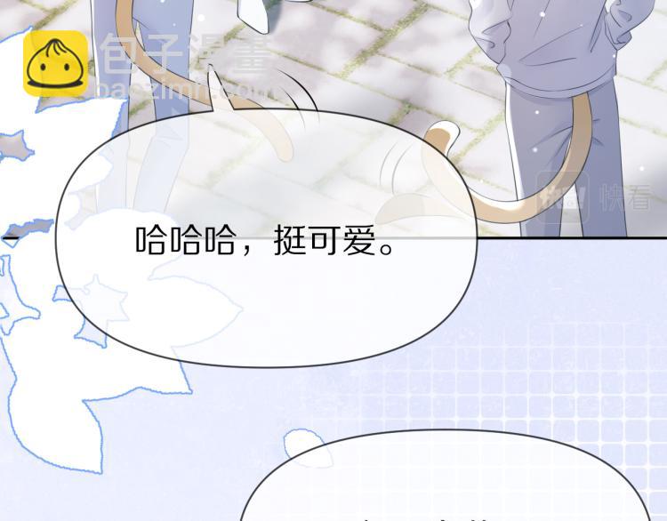 第1话 他要吃了我！(1/3)-第2话