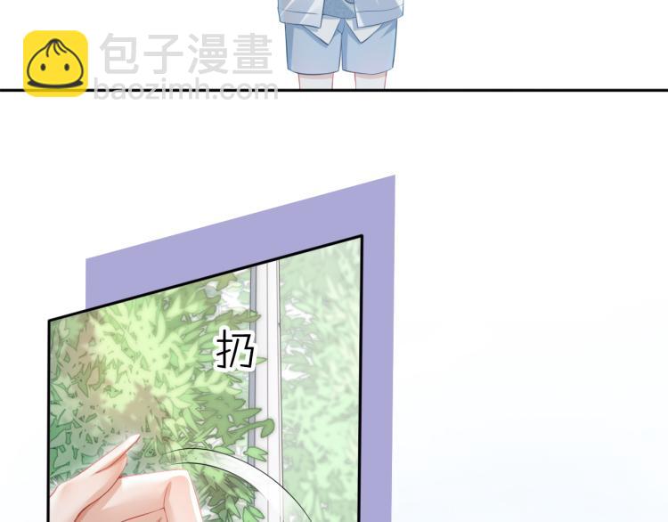 第1话 他要吃了我！(1/3)-第2话
