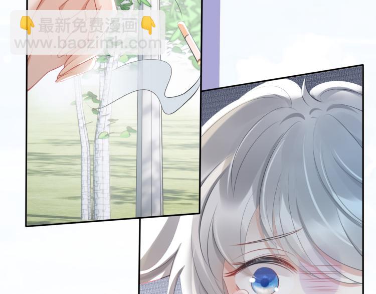 第1话 他要吃了我！(1/3)-第2话
