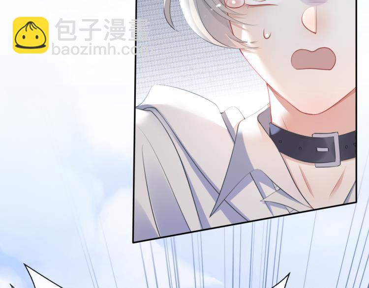 第1话 他要吃了我！(1/3)-第2话