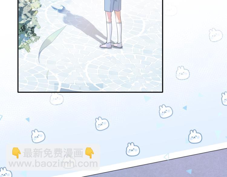 第1话 他要吃了我！(1/3)-第2话