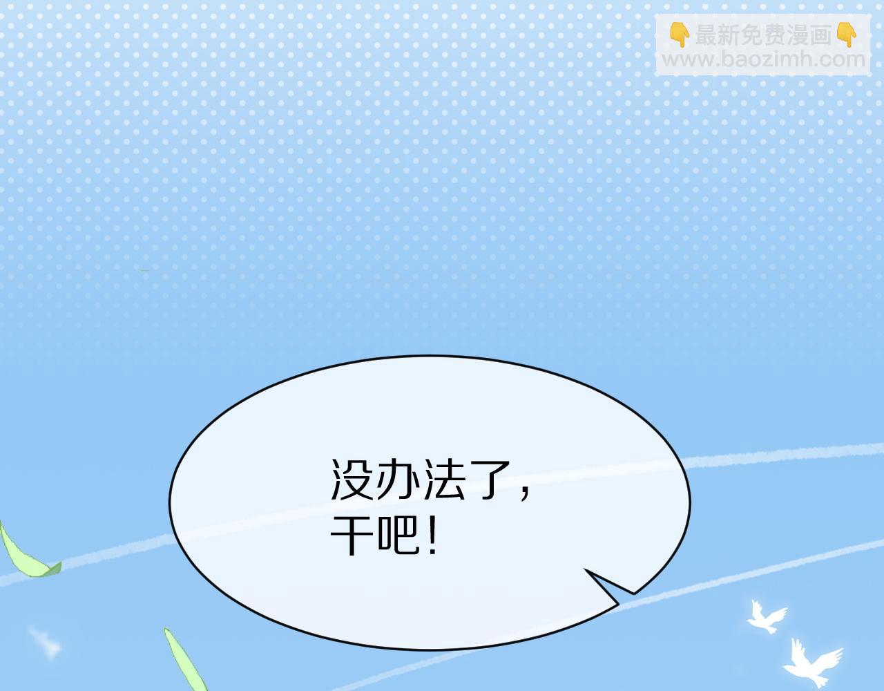 第19话 大嫂的感觉(1/3)-第20话