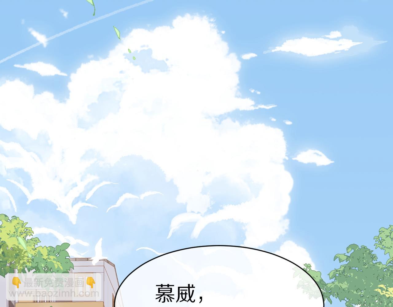 第19话 大嫂的感觉(1/3)-第20话