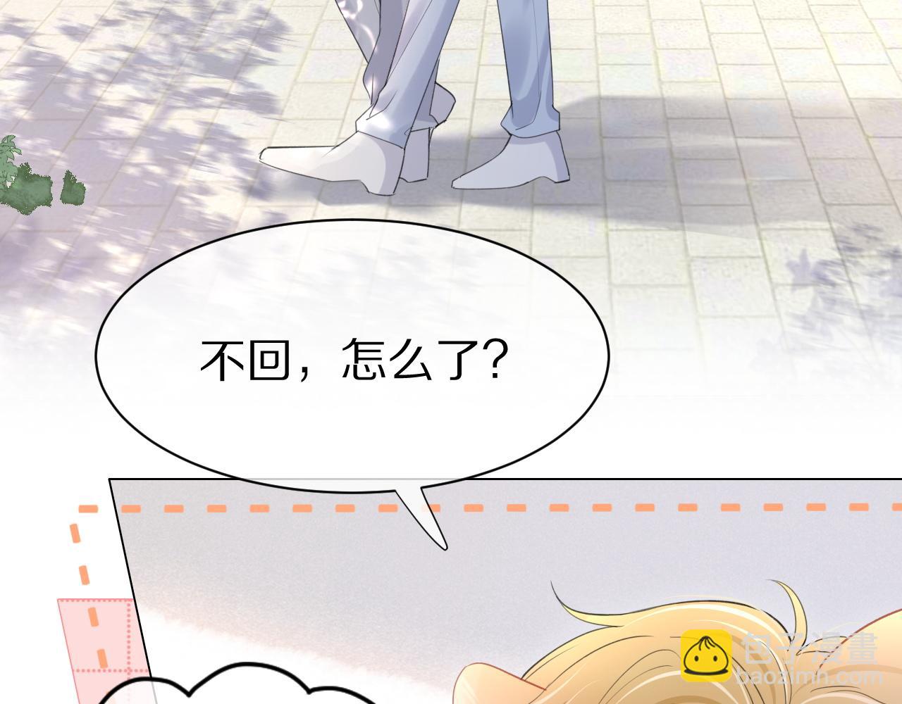 第19话 大嫂的感觉(1/3)-第20话