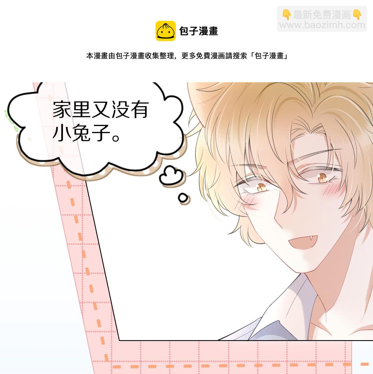 第19话 大嫂的感觉(1/3)-第20话