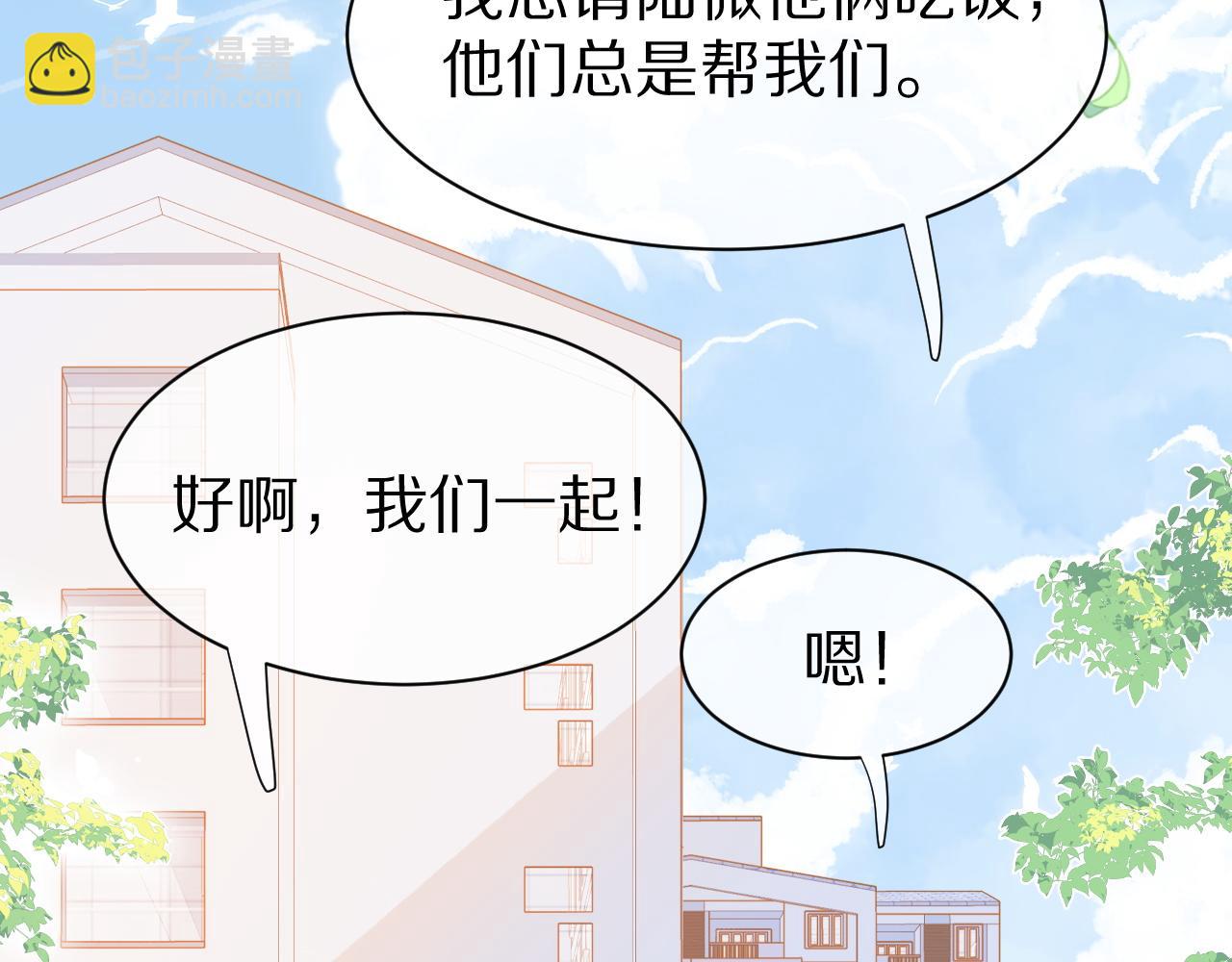 第19话 大嫂的感觉(1/3)-第20话