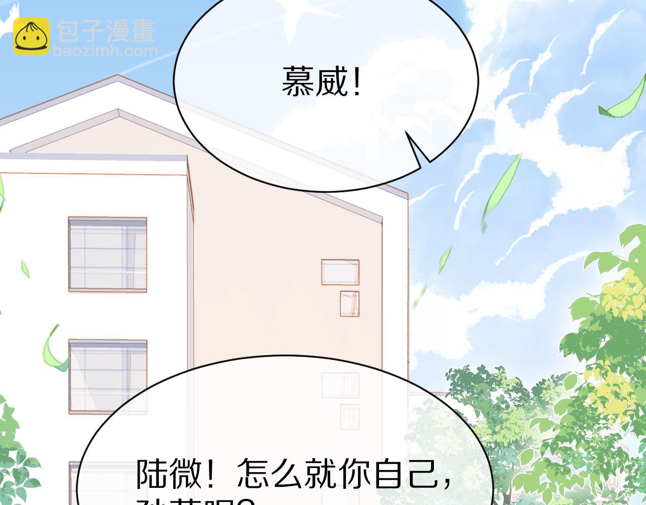 第19话 大嫂的感觉(1/3)-第20话