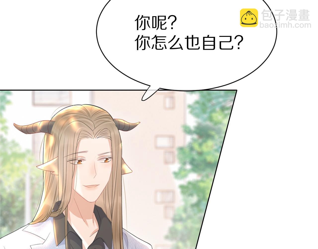 第19话 大嫂的感觉(1/3)-第20话